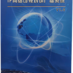 FT-T7801